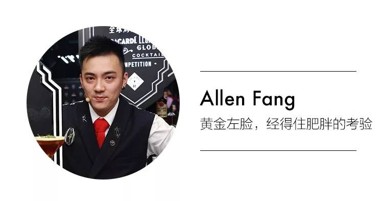 上海知名调酒师,上海最帅的调酒师