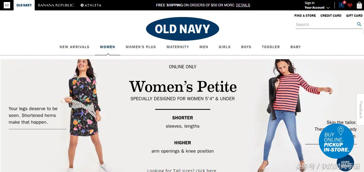 小个子胖mm怎样买到合适的衣服,如何买到适合小个子的衣服