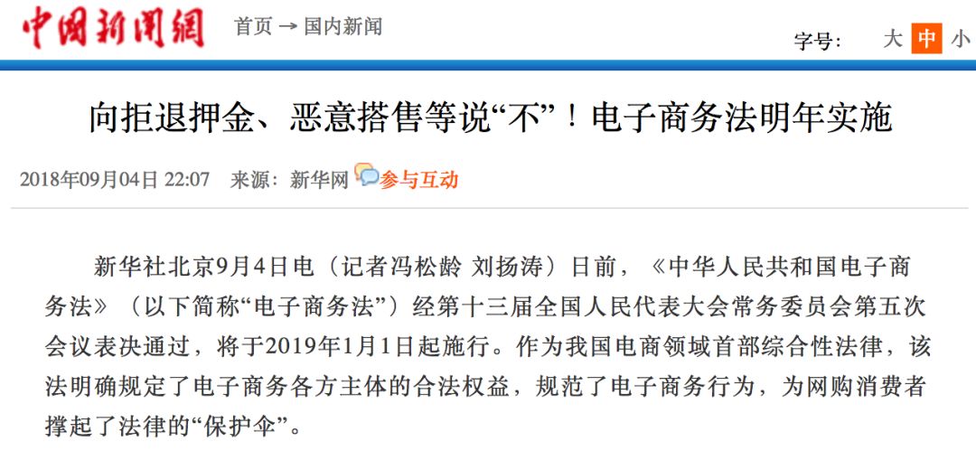 做梦还想买路虎,做梦准备要买房子