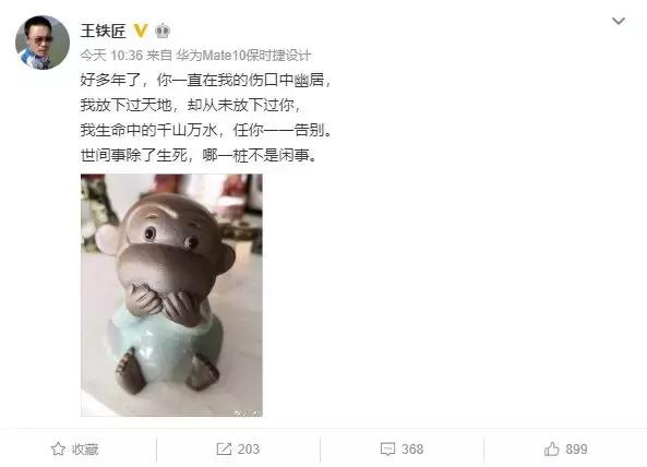 快播破产了，为了那个会员你还是个单身狗么？