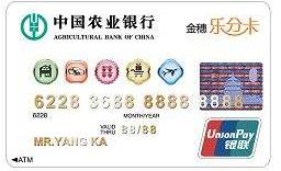 各大银行信用卡额度分析,各大银行信用卡总量