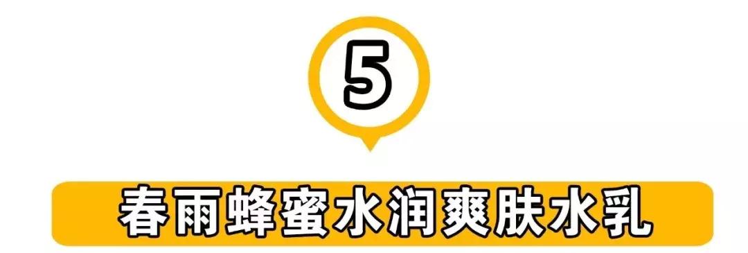 十大公认好用的水乳秋冬,承包我所有的秋装