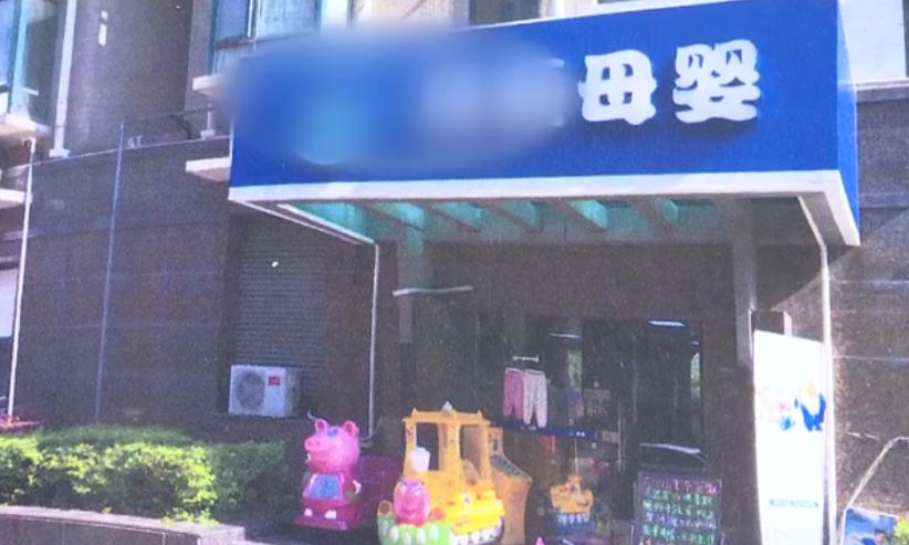 孕婴店销售假药,母婴店卖的药是真是假