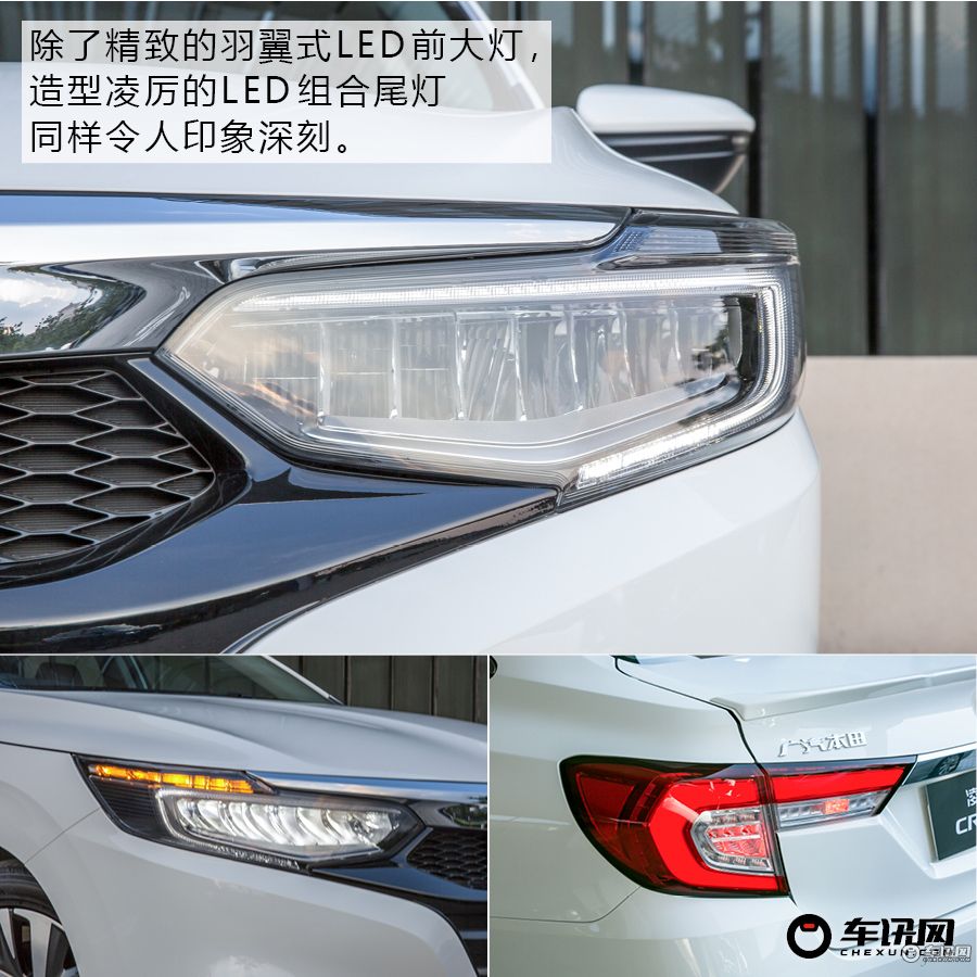 本田凌派1.5混动高速动力试驾视频,沉浸式体验本田凌派2024款