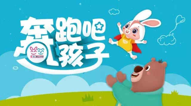 勇敢的胆小鬼绘本故事阅读心得,关于克服黑夜恐惧的绘本故事