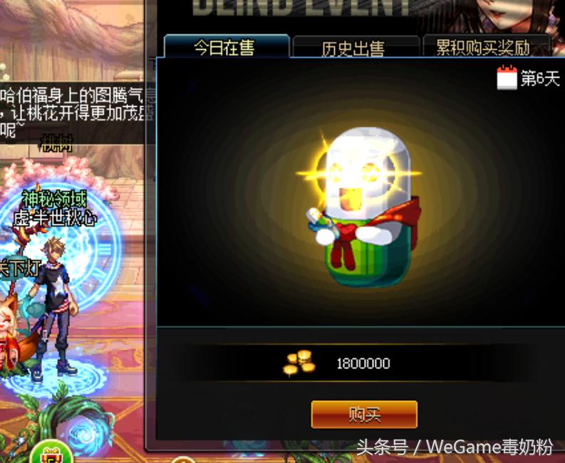 dnf神秘封印礼盒活动奖励介绍,dnf神秘封印礼盒大回馈第十二天