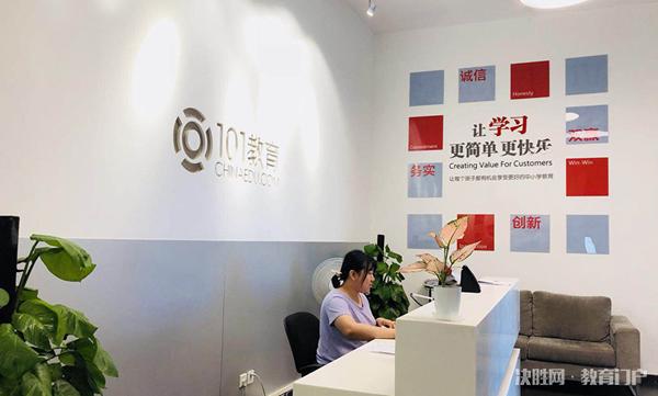 沉寂已久的101教育，其实一直很活跃