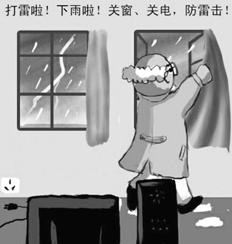 避雷安全守则是什么,避雷安全小贴士图片