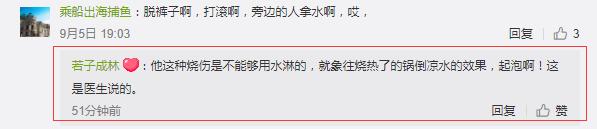 人身上着火错误的扑救方式,火灾中救人的五种方法