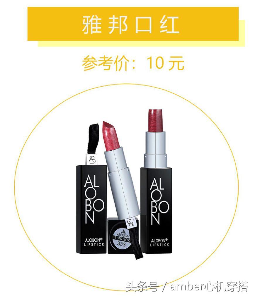 贫民窟女孩100元以下好物推荐,贫民窟女孩十块钱好物推荐