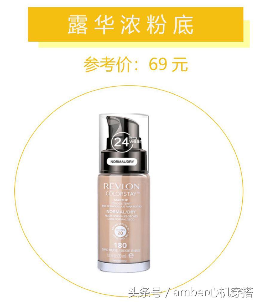 贫民窟女孩100元以下好物推荐,贫民窟女孩十块钱好物推荐