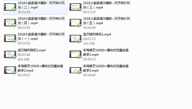 淘宝开店新手入门教程42个,淘宝新手开店教程零基础