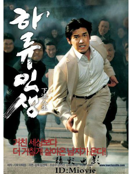 英国黑帮电影经典影片,世界公认十部黑帮电影排名