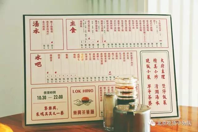 2022年北京最火爆的10家餐厅,北京最火的100家餐厅