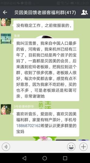 求索会社群营销要钱吗,社群盈利模式第二期