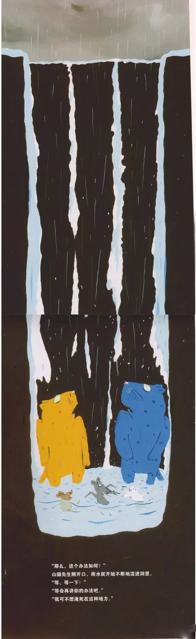 有声故事屋30期,有声故事3-6