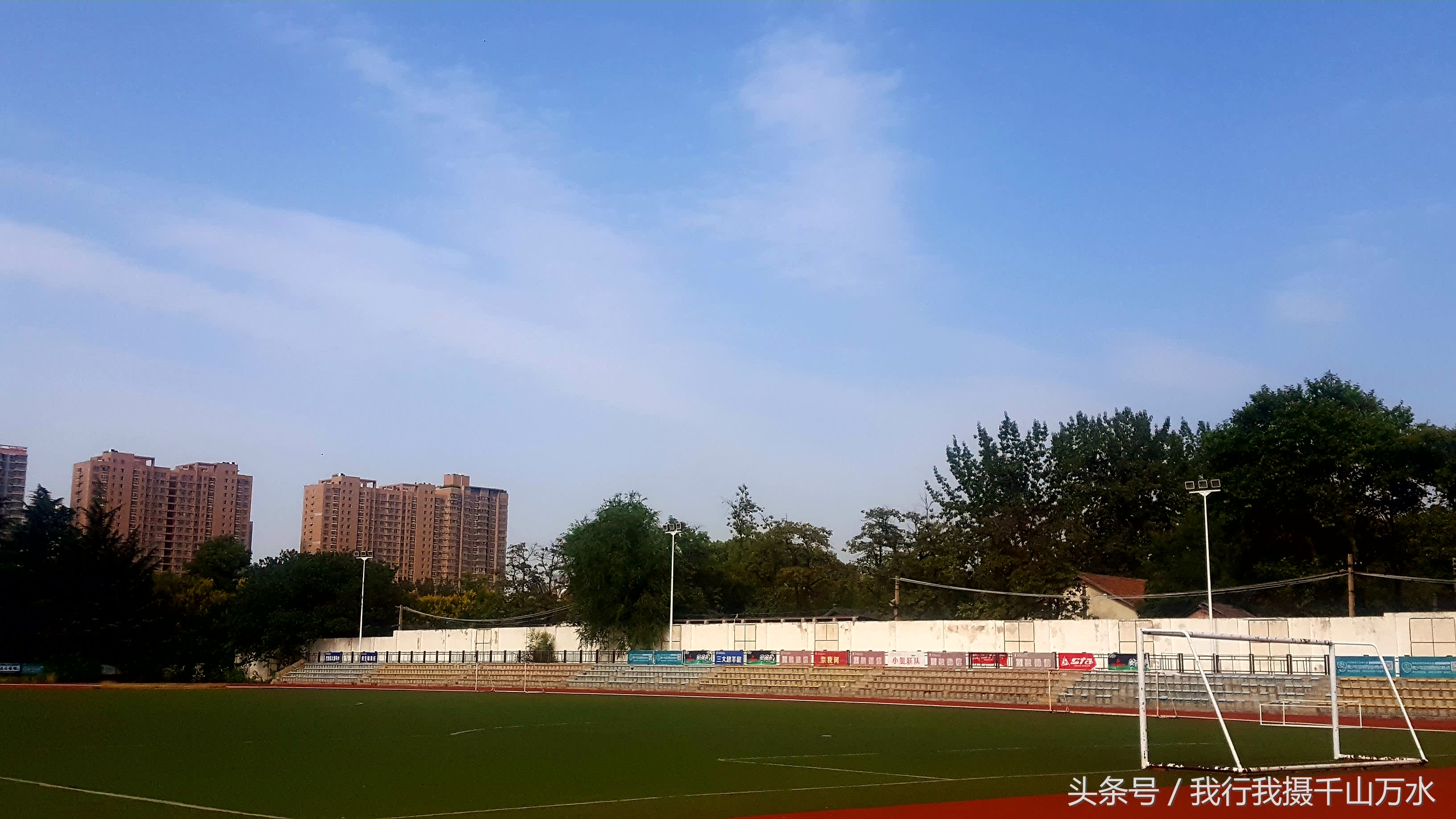 民间健身及尽享足球之乐的好场所——西安西光厂体育场