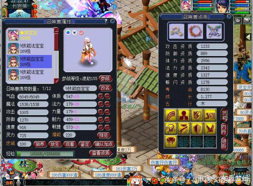 159女儿村和159神木林哪个好玩,梦幻西游159单开女儿村稳定赚钱