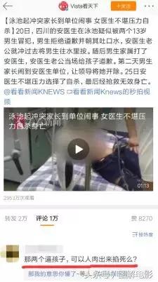 键盘侠们给我们留条活路行不行,键盘侠们你们的良心不会痛吗