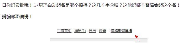 百度网盘隐藏的功能,百度网盘是流氓软件吗