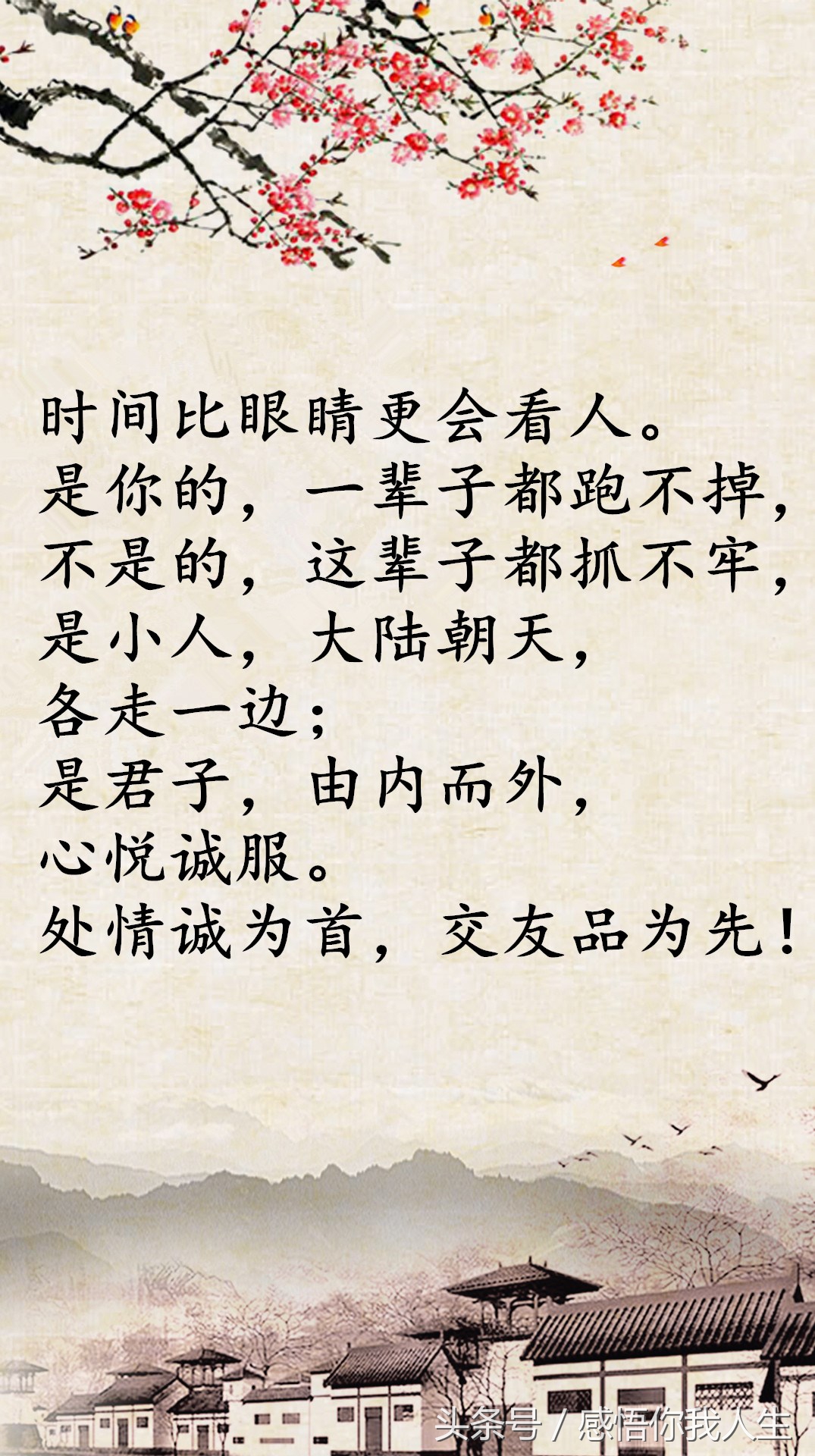 路遥知马力日久见人心,路遥知马力日久见人心是谁写的