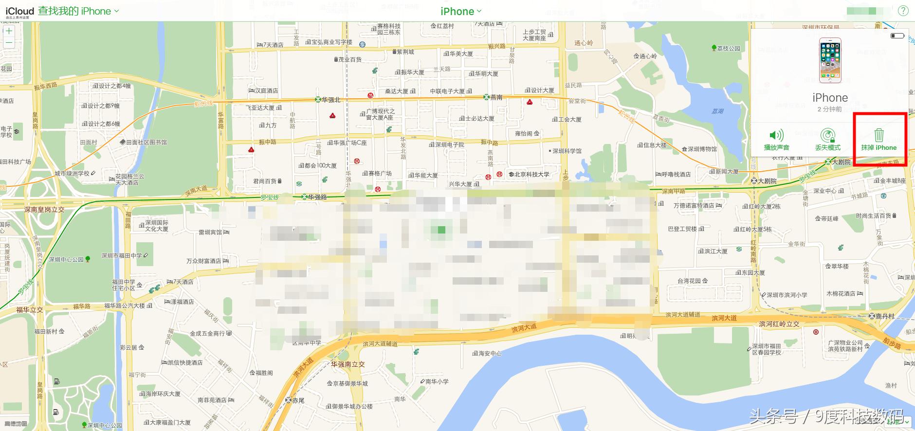 iphone6s不知道锁屏密码怎么办,iphone6s屏幕锁忘了怎么解锁