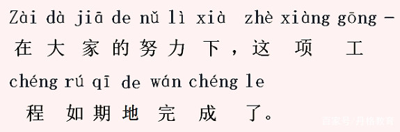 幼儿汉语拼音基础知识,语文基础知识汉语拼音