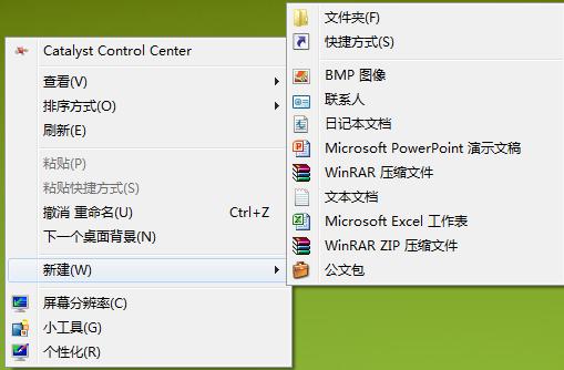 右击新建word是空白图标,右击新建word文档的图标不对