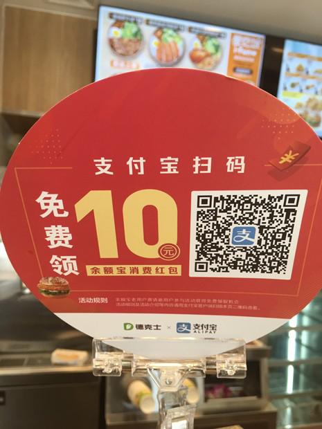 德克士鲜萃柠檬饮9.9,德克士鲜萃柠檬饮有白点