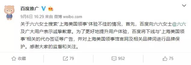 做搜索任务是把任务都做完吗,做搜索还是推广