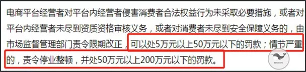 代购行政处罚会被拘留吗,代购新规是真的吗