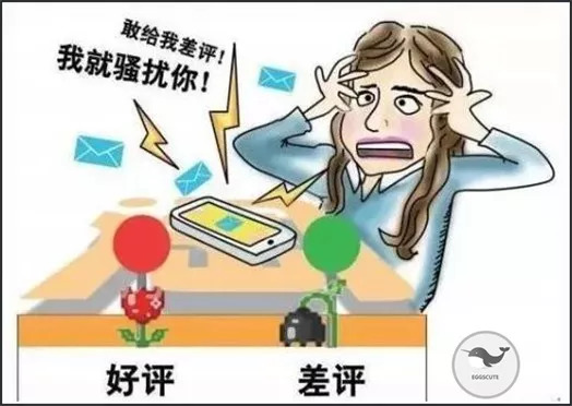 代购被处罚会怎样,代购行政处罚