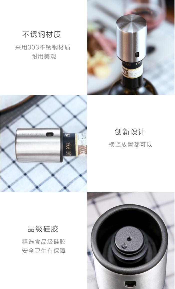 小米有品全自动开红酒器,小米有品火候电动红酒开瓶器