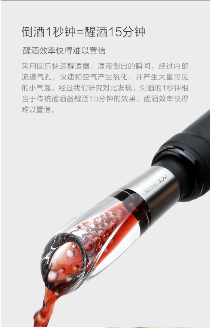 小米官方旗舰店红酒开瓶器,小米电动红酒开瓶器