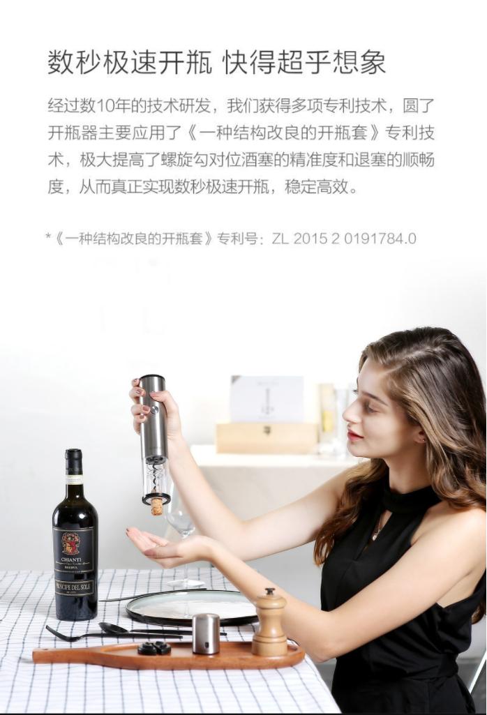 小米有品全自动开红酒器,小米有品火候电动红酒开瓶器