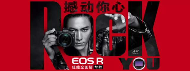 佳能eosr与r6有何区别,佳能eosr实操