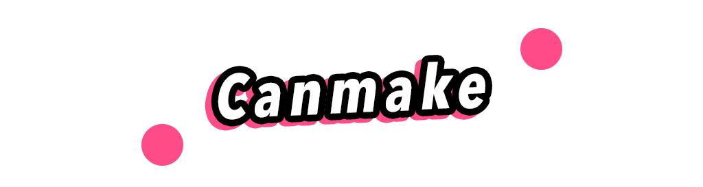 日妆好物,哪些平价又好用的日妆