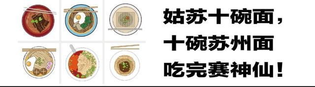 苏州皮市街美食攻略,苏杭旅游攻略苏州美食