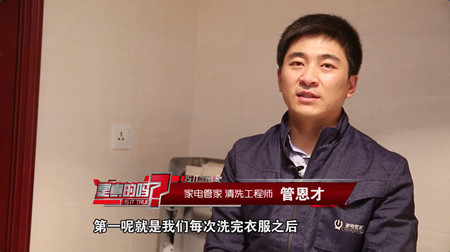 洗衣机长期不洗霉菌,洗衣机放在潮湿的环境有霉菌