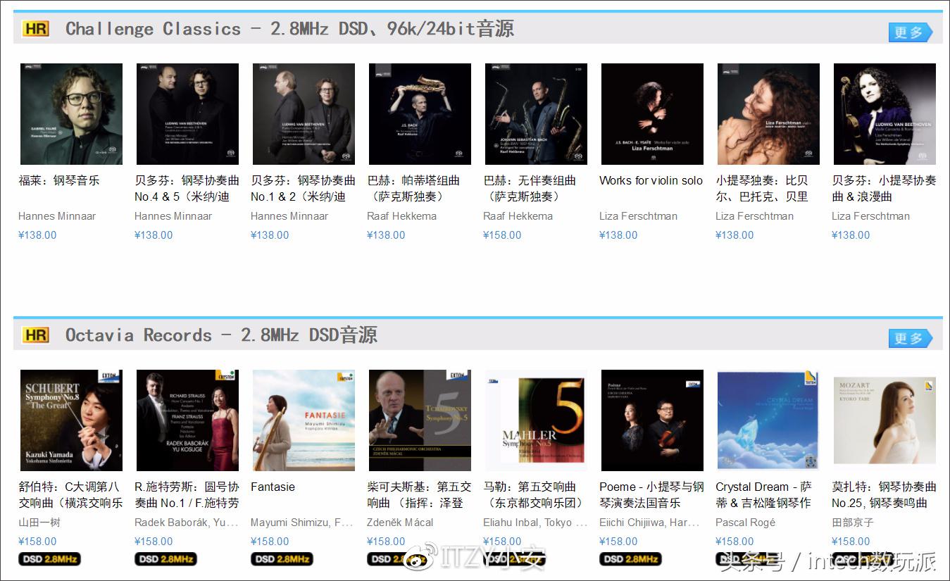 论音质当服索尼，SONYHi-res音频流媒体App试用体验