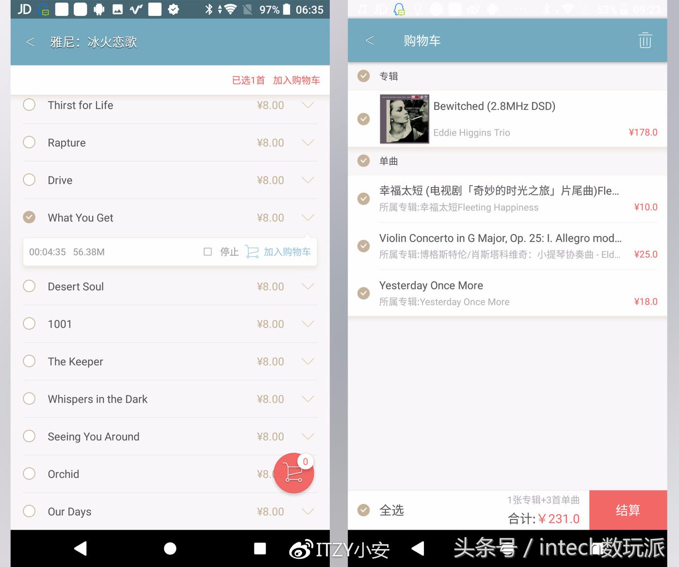 论音质当服索尼，SONYHi-res音频流媒体App试用体验