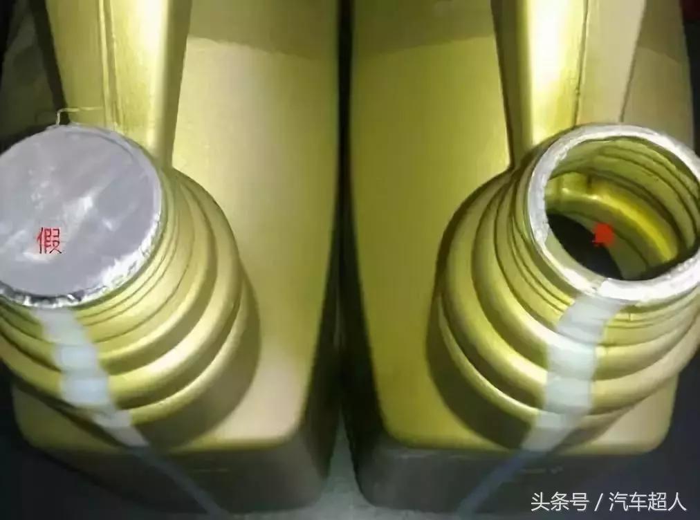 真假机油无法辨别其实只需一眼,网上买的嘉实多机油怎么辨别真假