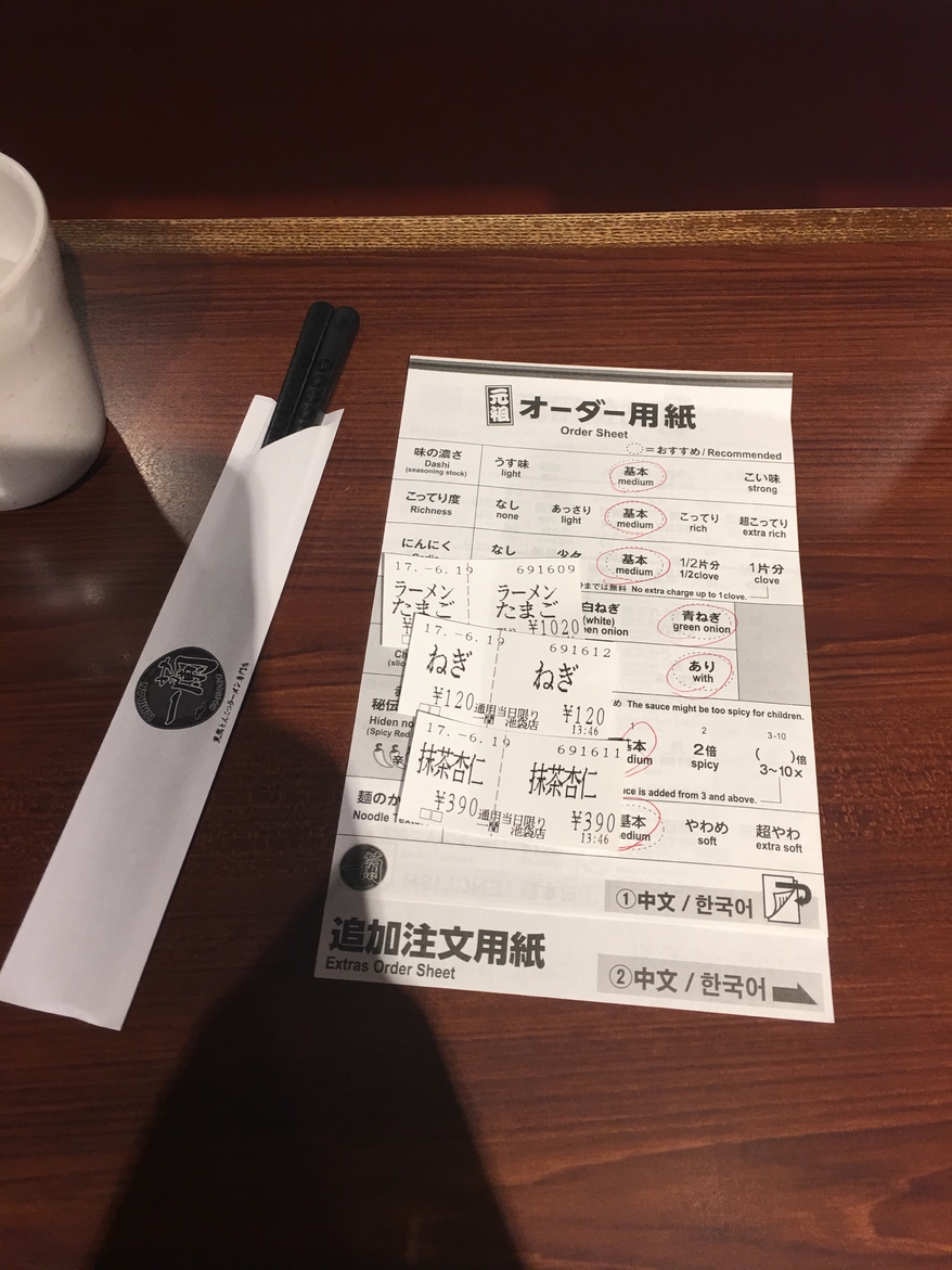 带着日本女友回农村过年,带你走进日本风土人情