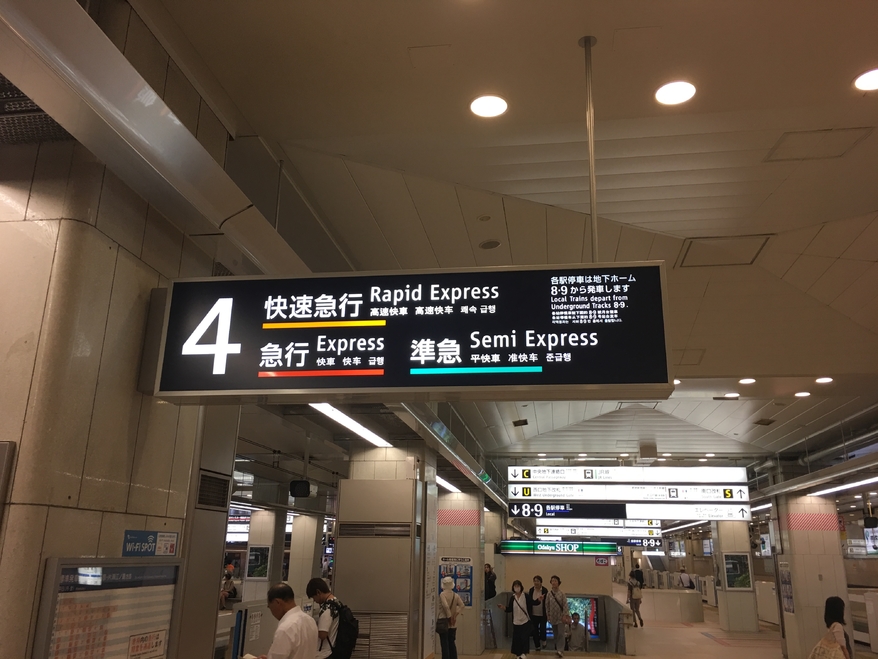 带着日本女友回农村过年,带你走进日本风土人情