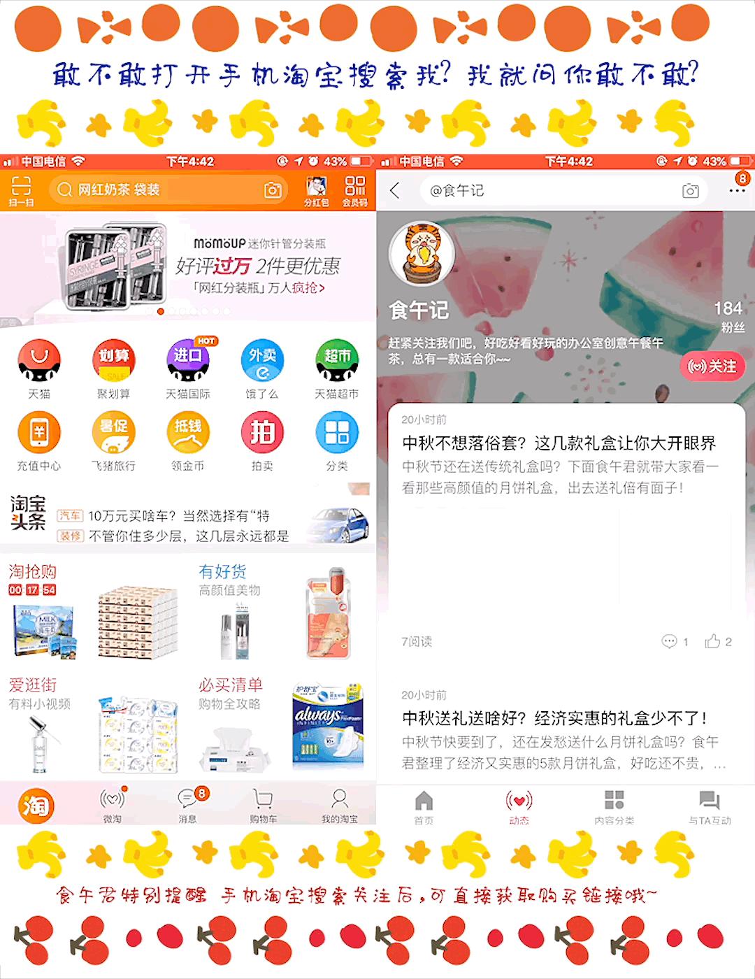 去日本旅游带什么美食,去日本旅游回来带什么东西