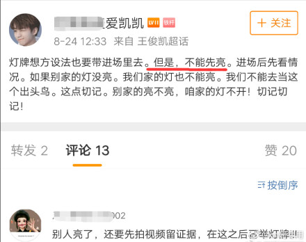 朱正廷在出道时拥抱毕雯珺,朱正廷出道夜奔向毕雯珺