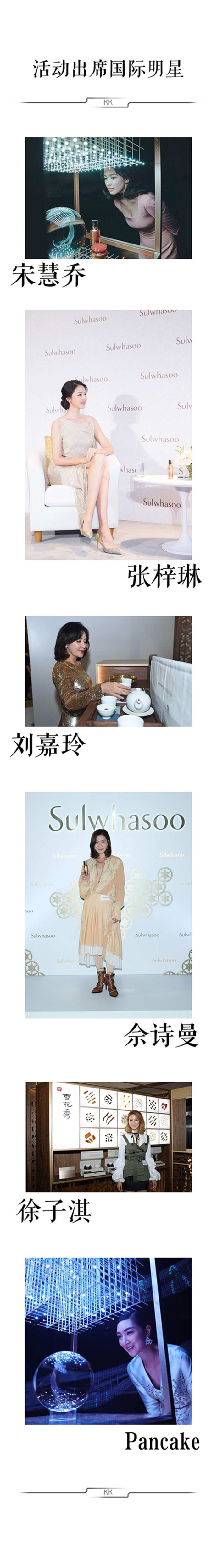 美肌的真相,美肌的秘密宝典