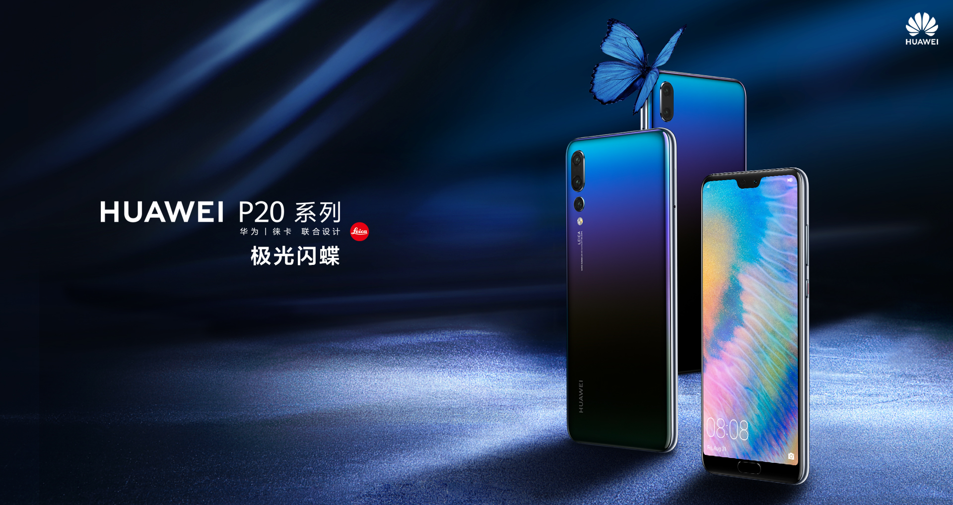 掌握HUAWEIP20系列的这几个功能，工作和学习事半功倍