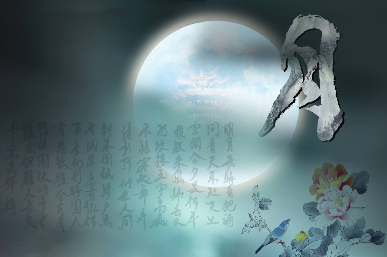 水调歌头苏轼原文鉴赏,水调歌头苏轼诗词下阕的鉴赏