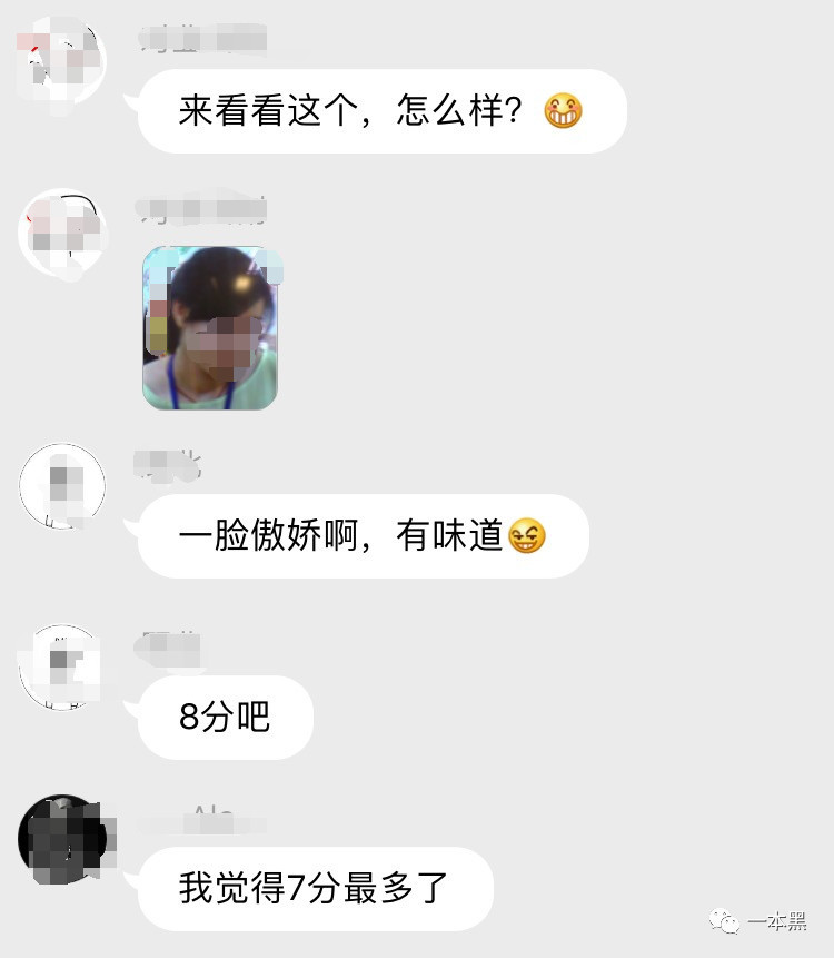 女员工电脑被监控,胸部走光,职场上的低俗玩法